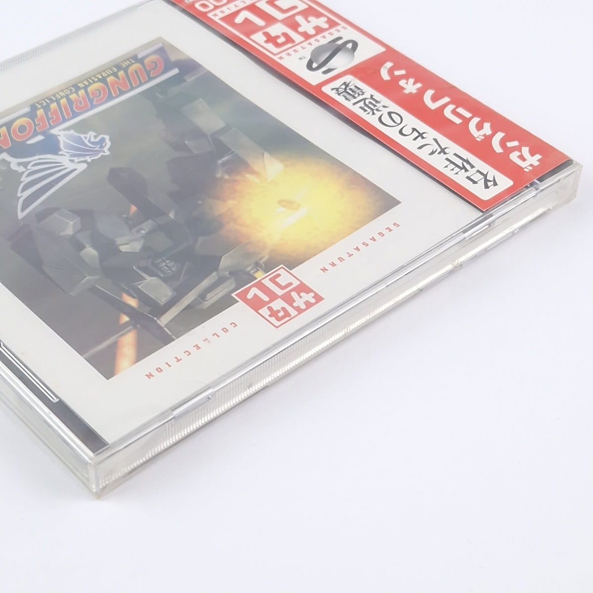Sega Saturn Spiel – Gungriffon The Eurasien Conflict OVP Neu