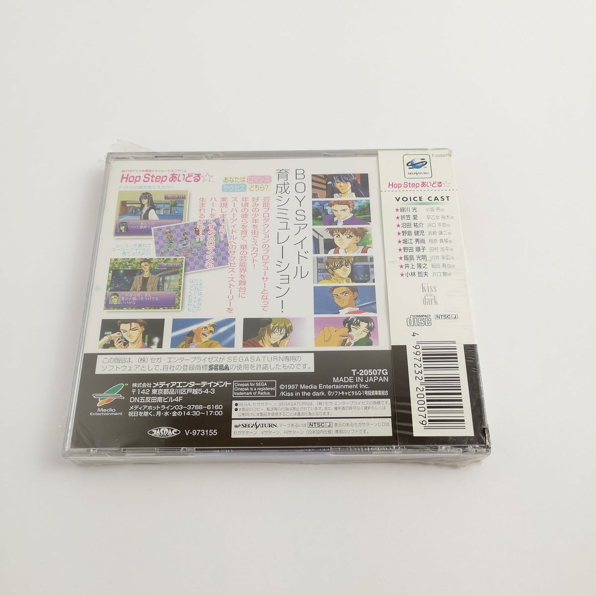 Sega Saturn Spiel – Hop Step NTSC-J OVP Neu starken Gebrauchsspuren