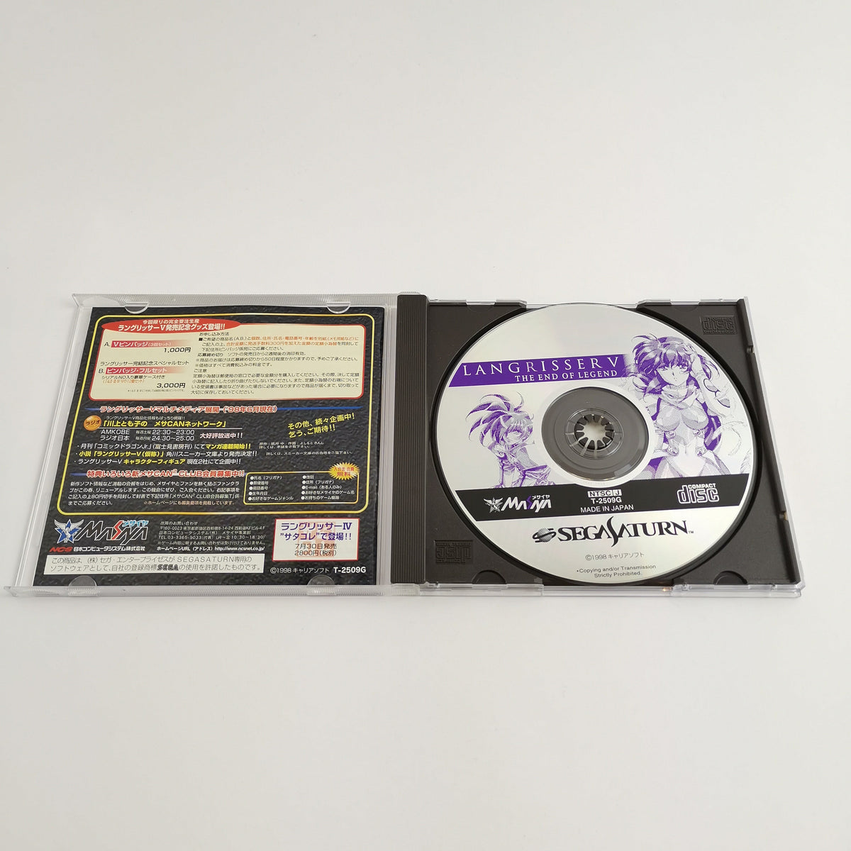 Sega Saturn Spiel – Langrisser V The End of Legend OVP