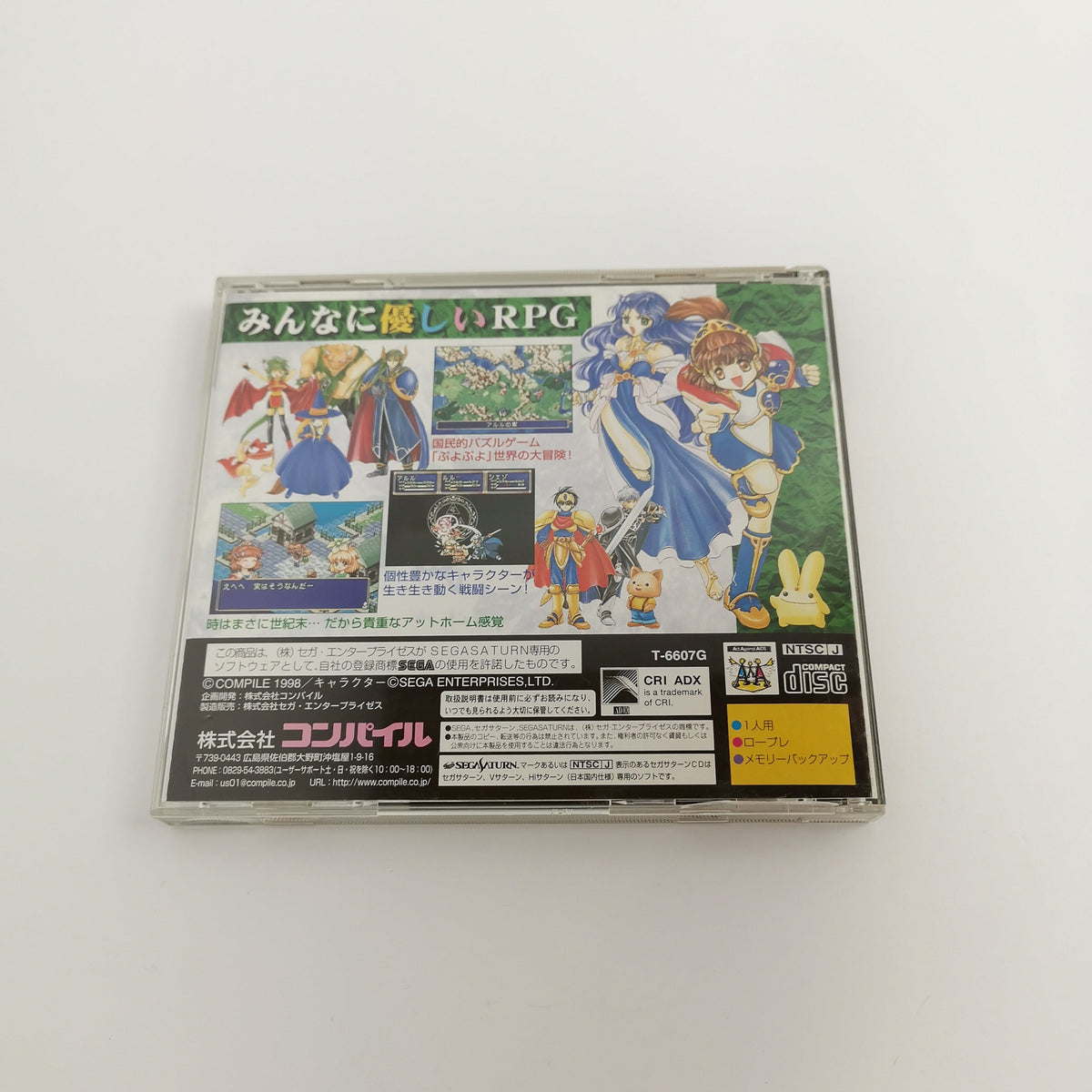 Sega Saturn Spiel – Madou Monogatari NTSC-J OVP