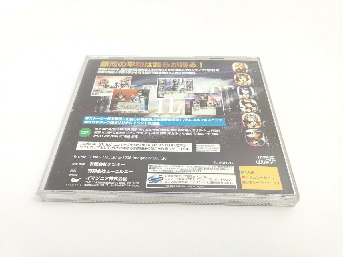 Sega Saturn Spiel – Meltylancer (Japan OVP)