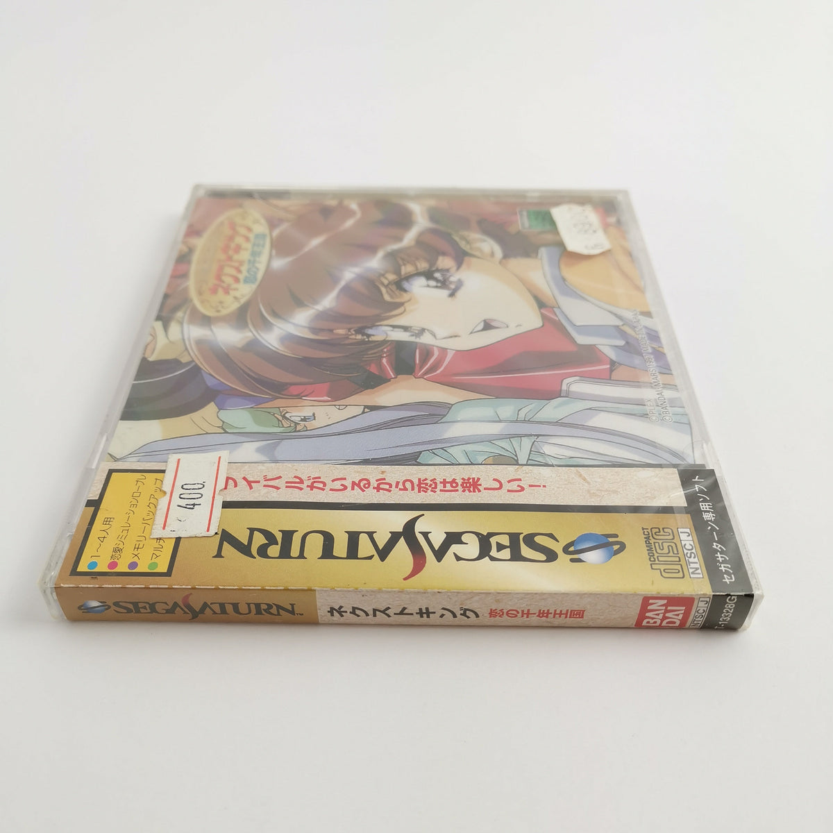 Sega Saturn Spiel – Next King Koi no Sennen Neu Japan