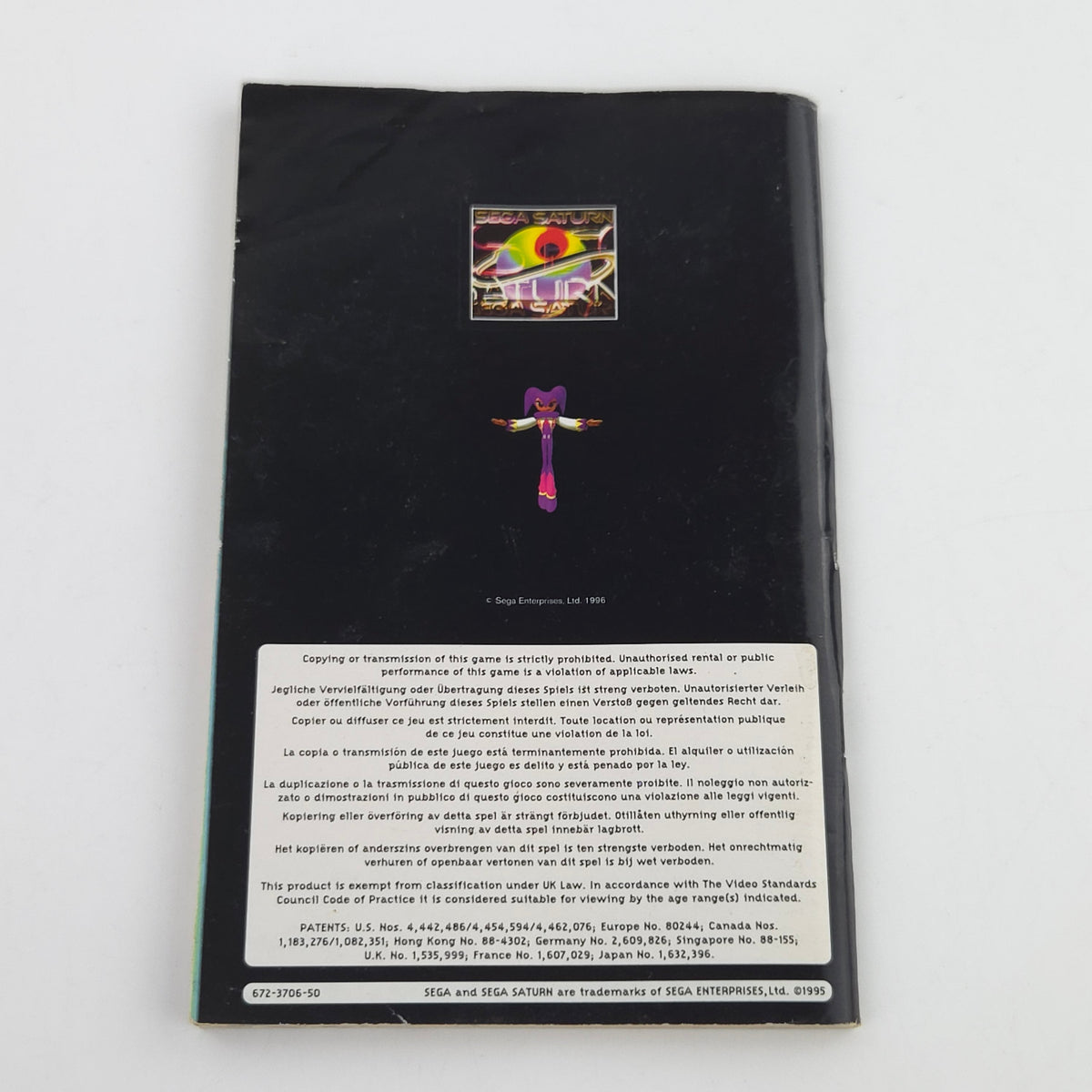 Sega Saturn Spiel: Nights into Dreams - CD-Rom + Anleitung (PAL EUR)
