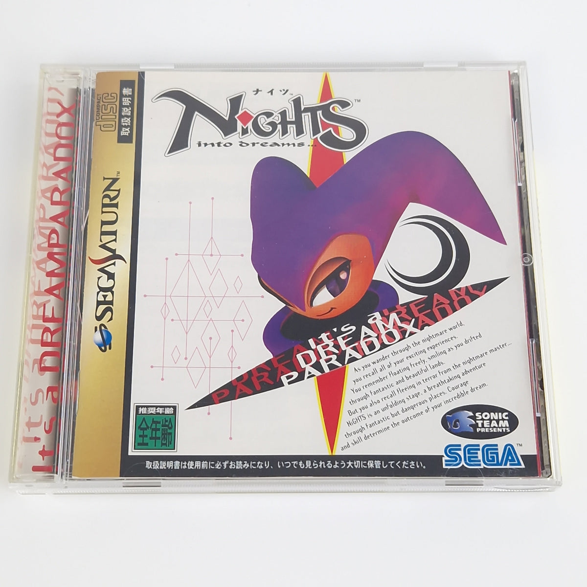 Sega Saturn Spiel – Nights into Dreams OVP NTSC-J Japan