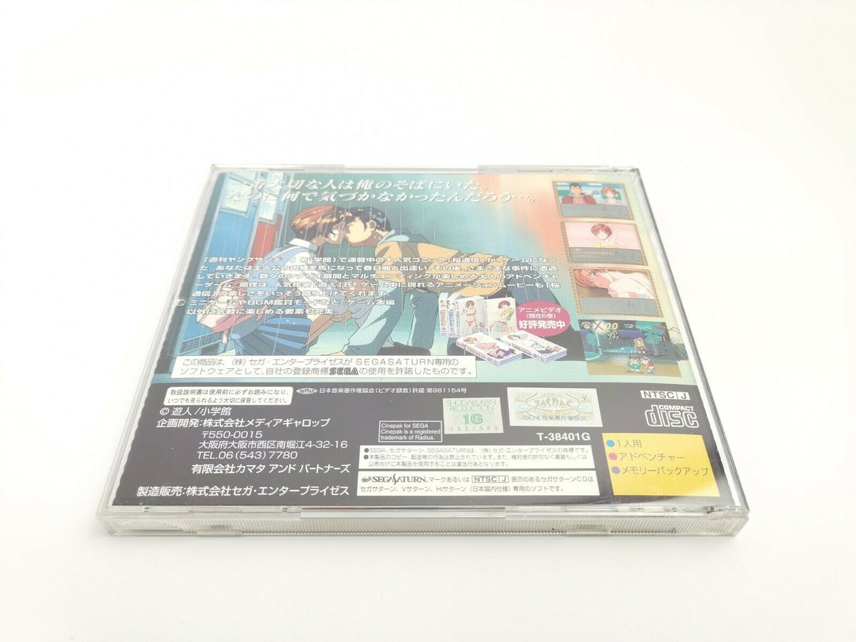 Sega Saturn Spiel – Sakura Tsushin Japan OVP