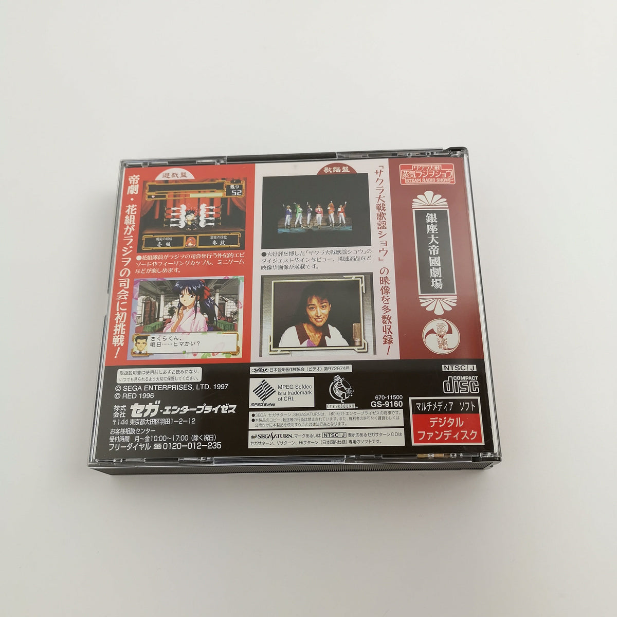 Sega Saturn Spiel – Steam Radio Show NTSC-J OVP