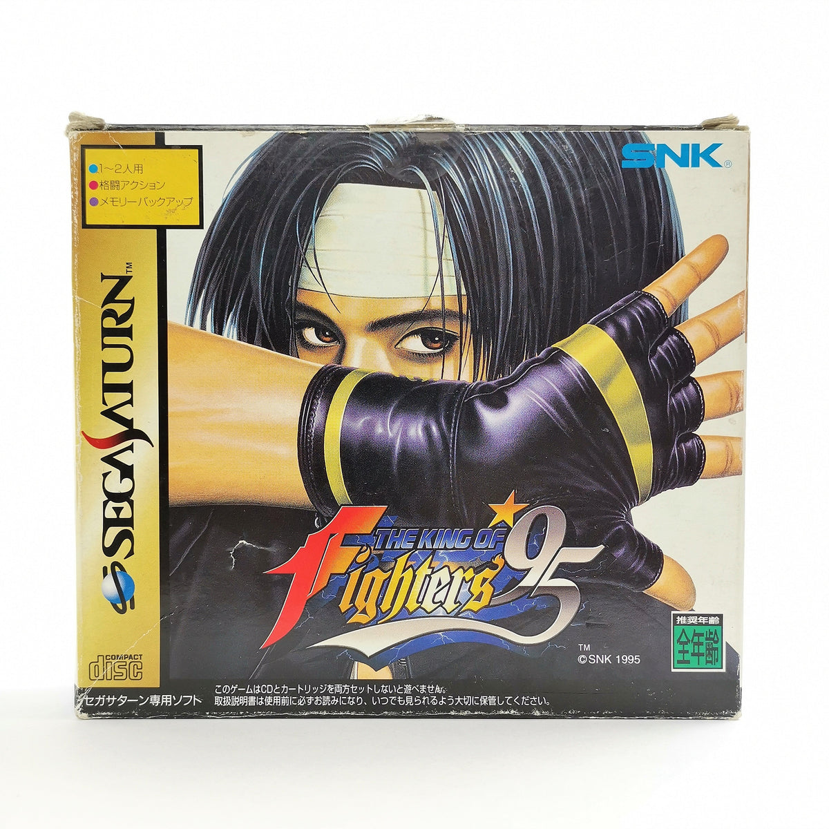 Sega Saturn Spiel – The King of Fighters 95 (OVP JAPAN)