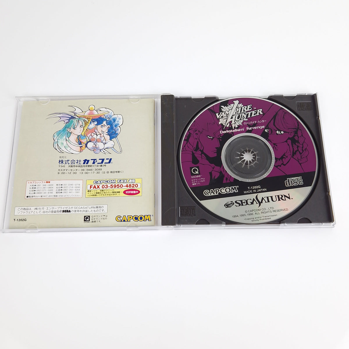 Sega Saturn Spiel – Vampire Hunter (Jewel Case OVP JAPAN)