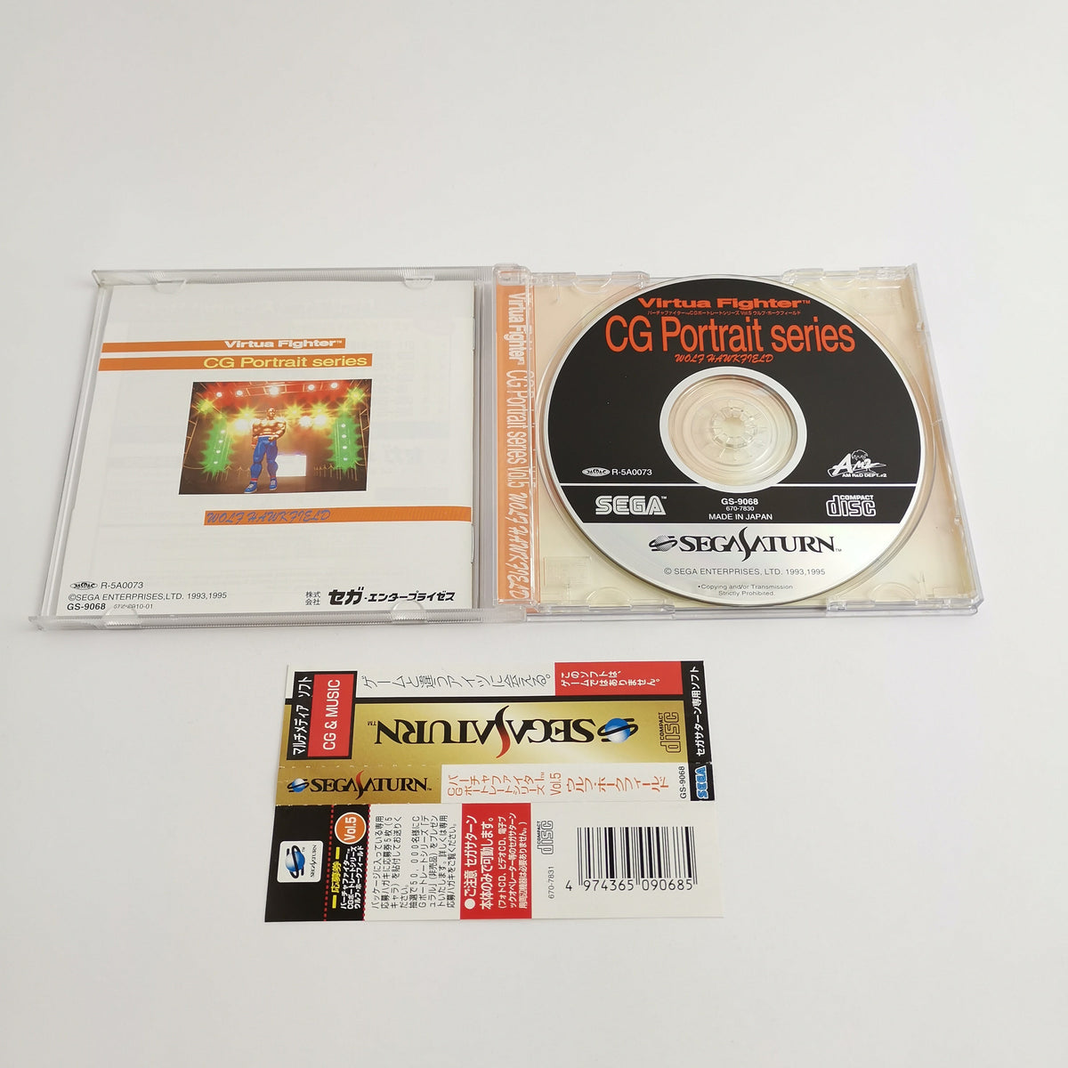 Sega Saturn Spiel – Virtua Fighter CG Portrait Vol.5 OVP