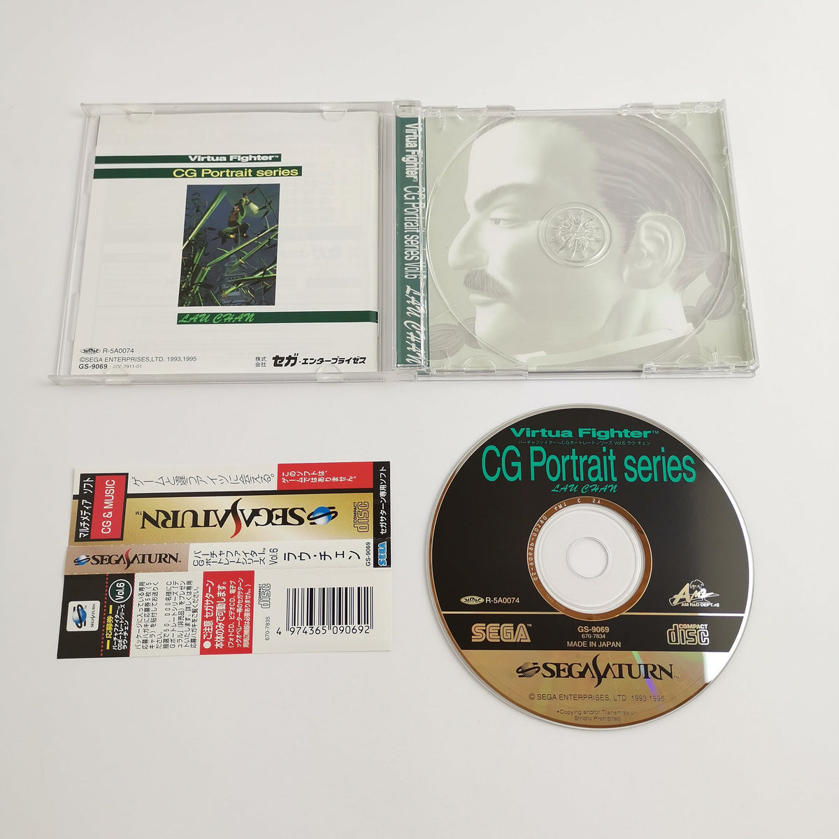 Sega Saturn Spiel – Virtua Fighter CG Portrait Vol.6 OVP