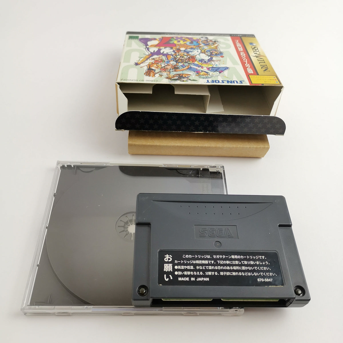 Sega Saturn Spiel – Waku Waku Seven (NTSC-J OVP)