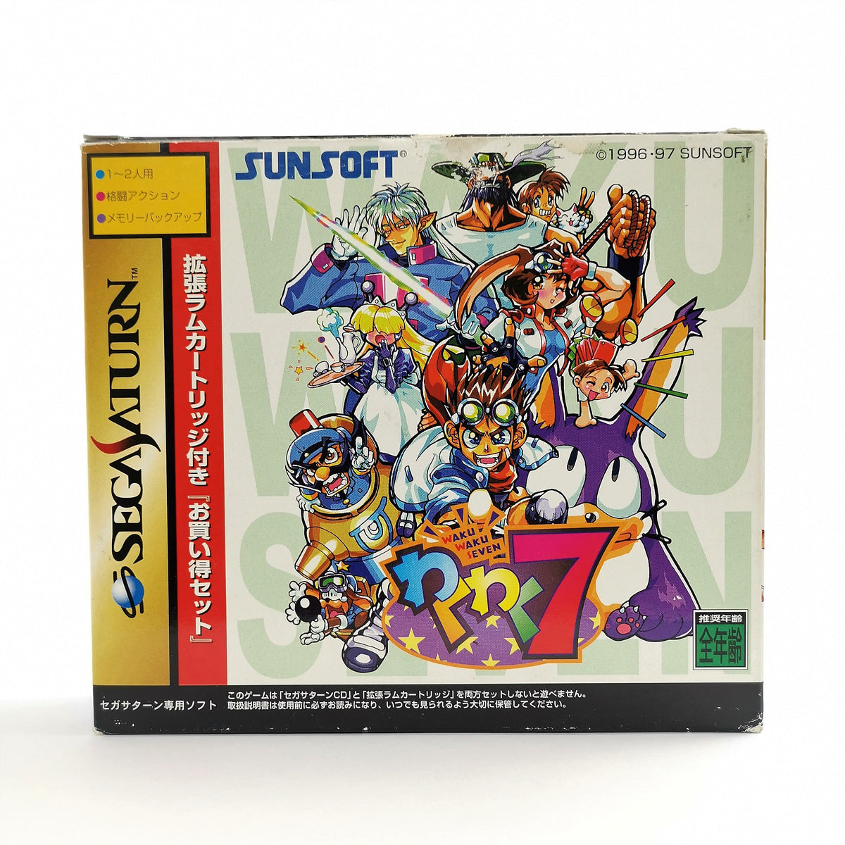 Sega Saturn Spiel – Waku Waku Seven (NTSC-J OVP)