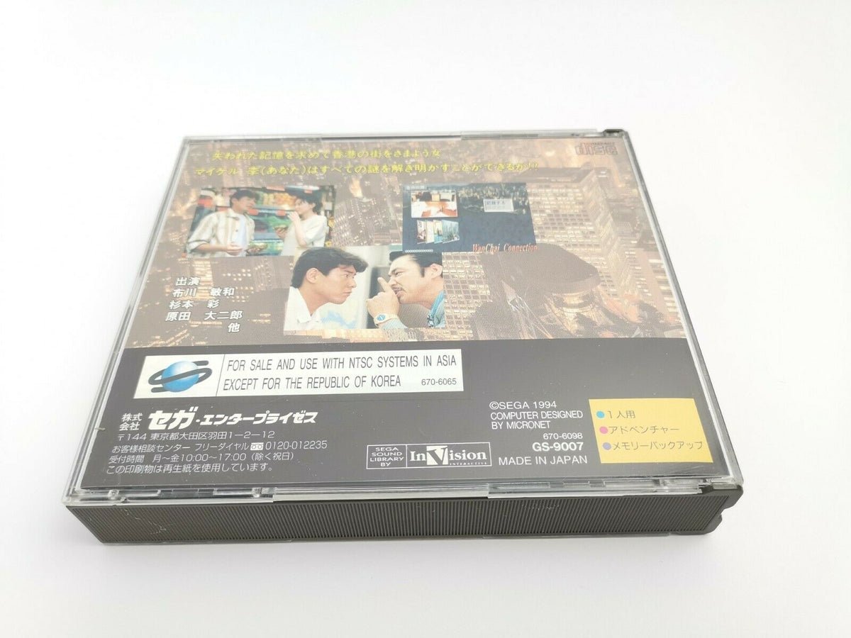Sega Saturn Spiel – WanChai Connection (NTSC-J OVP)