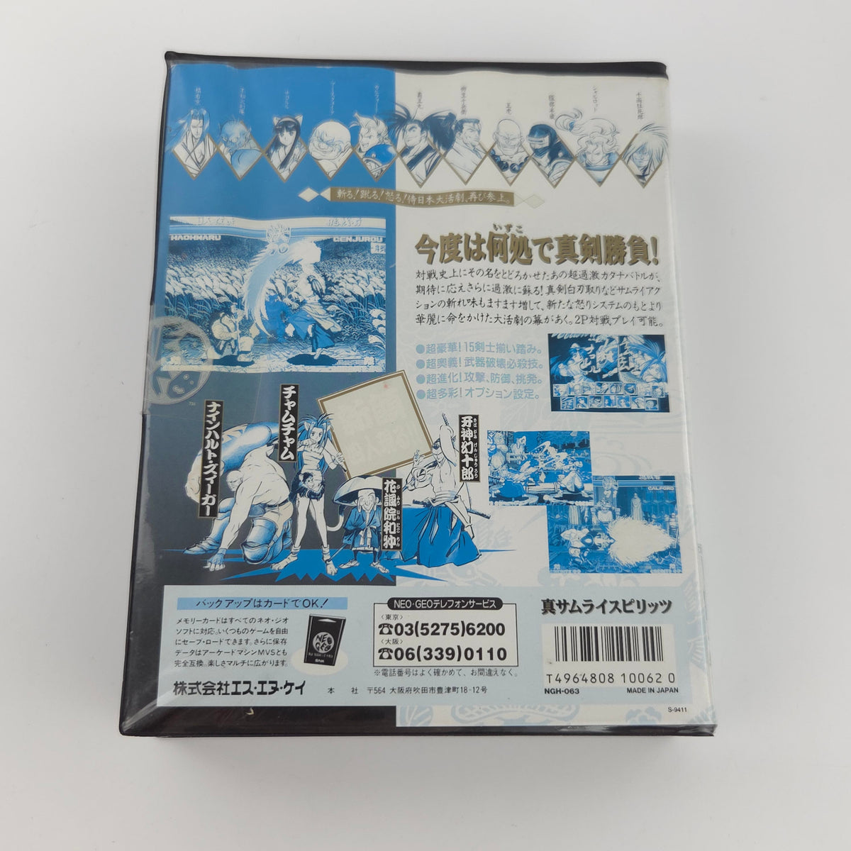 Neo Geo AES Konsole Arcade Original USA Japan