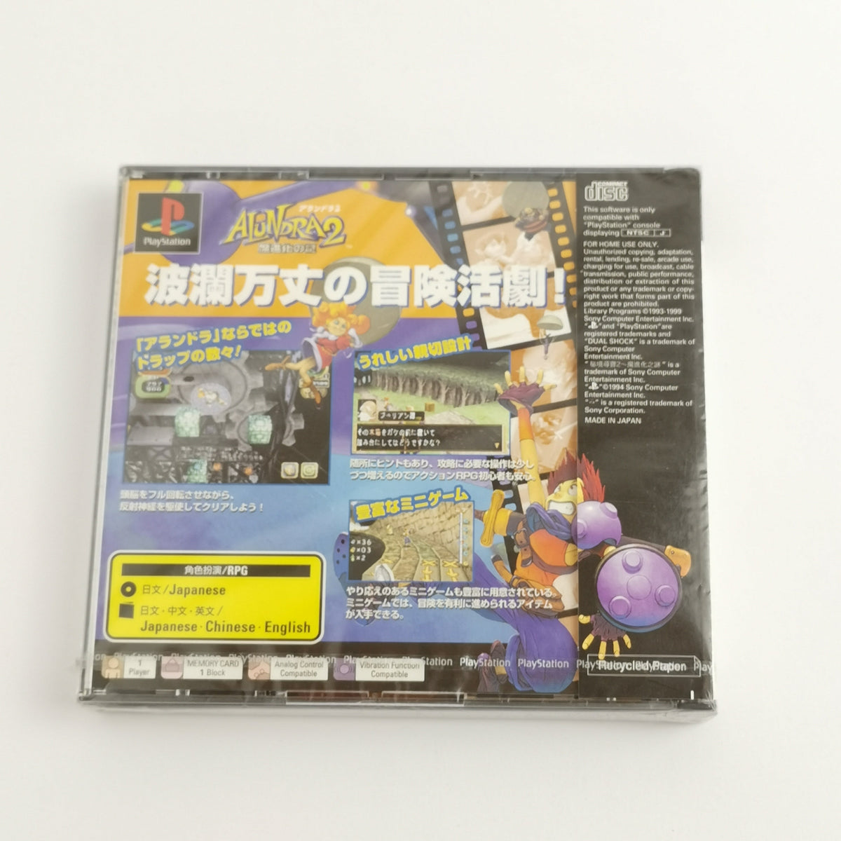 Playstation 1 Spiel – Alundra 2 PS1 NTSC-J Neu Sealed