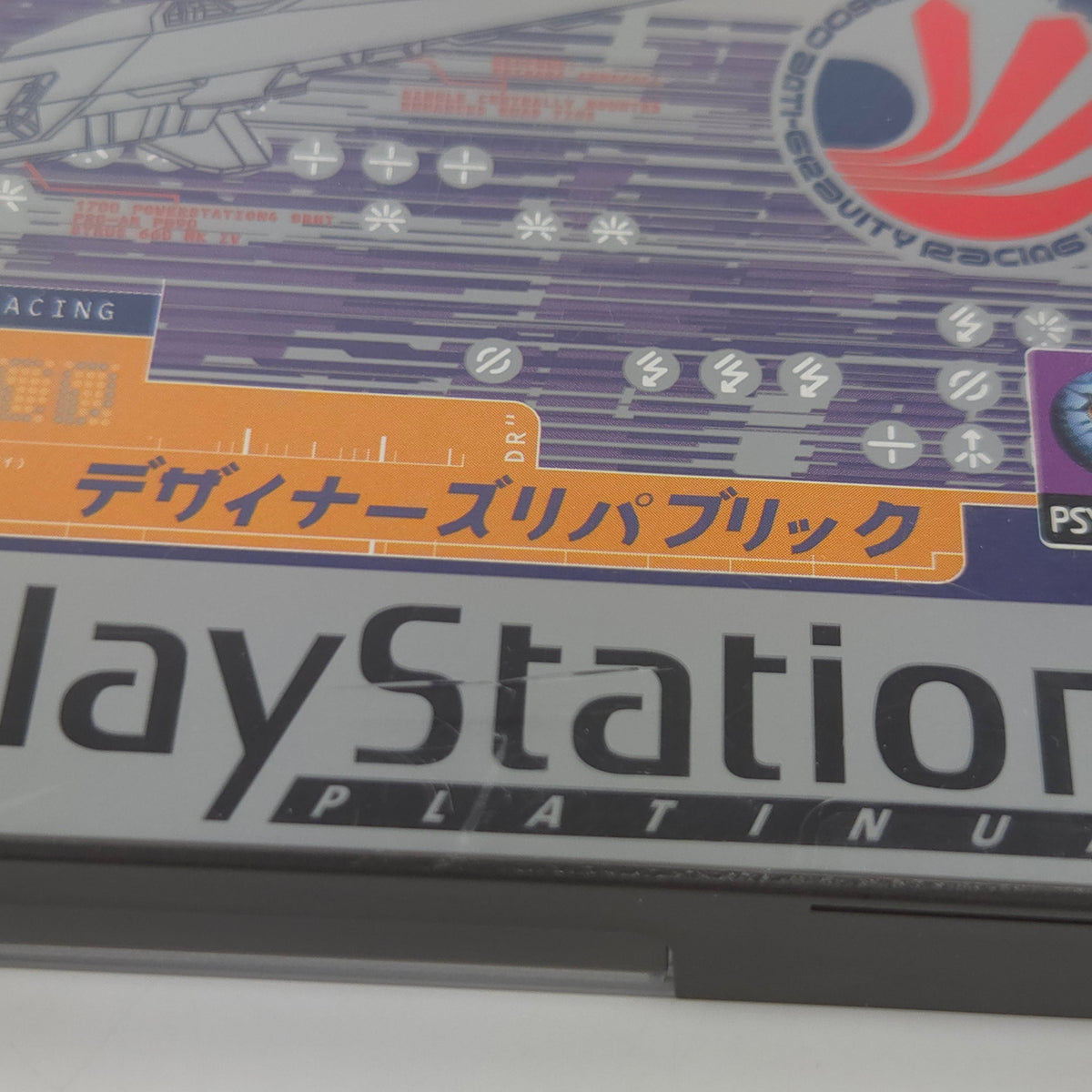 Sony PlayStation 1 Spiel Wipeout PS1 Platinum OVP PAL