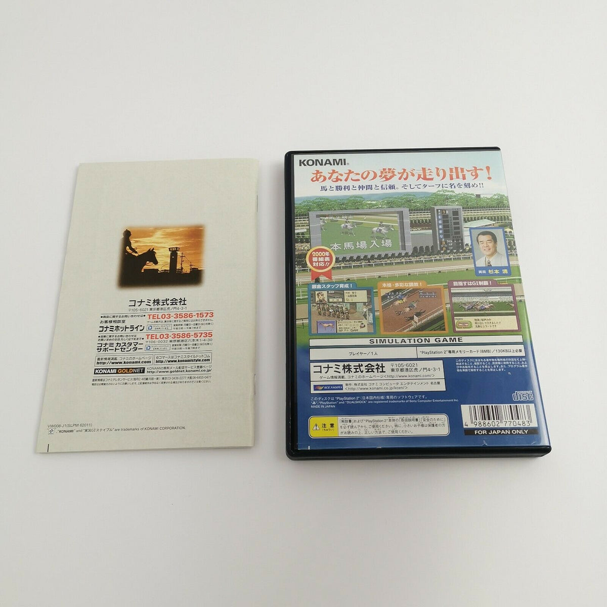 Sony Playstation 2 Spiel – GI Stable Pferderennen NTSC-J OVP