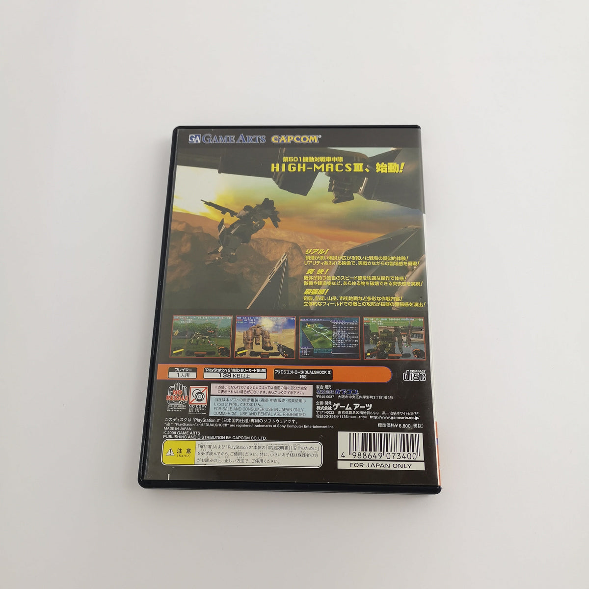 Playstation 2 Spiel – Gungriffon Blaze (OVP NTSC-J)