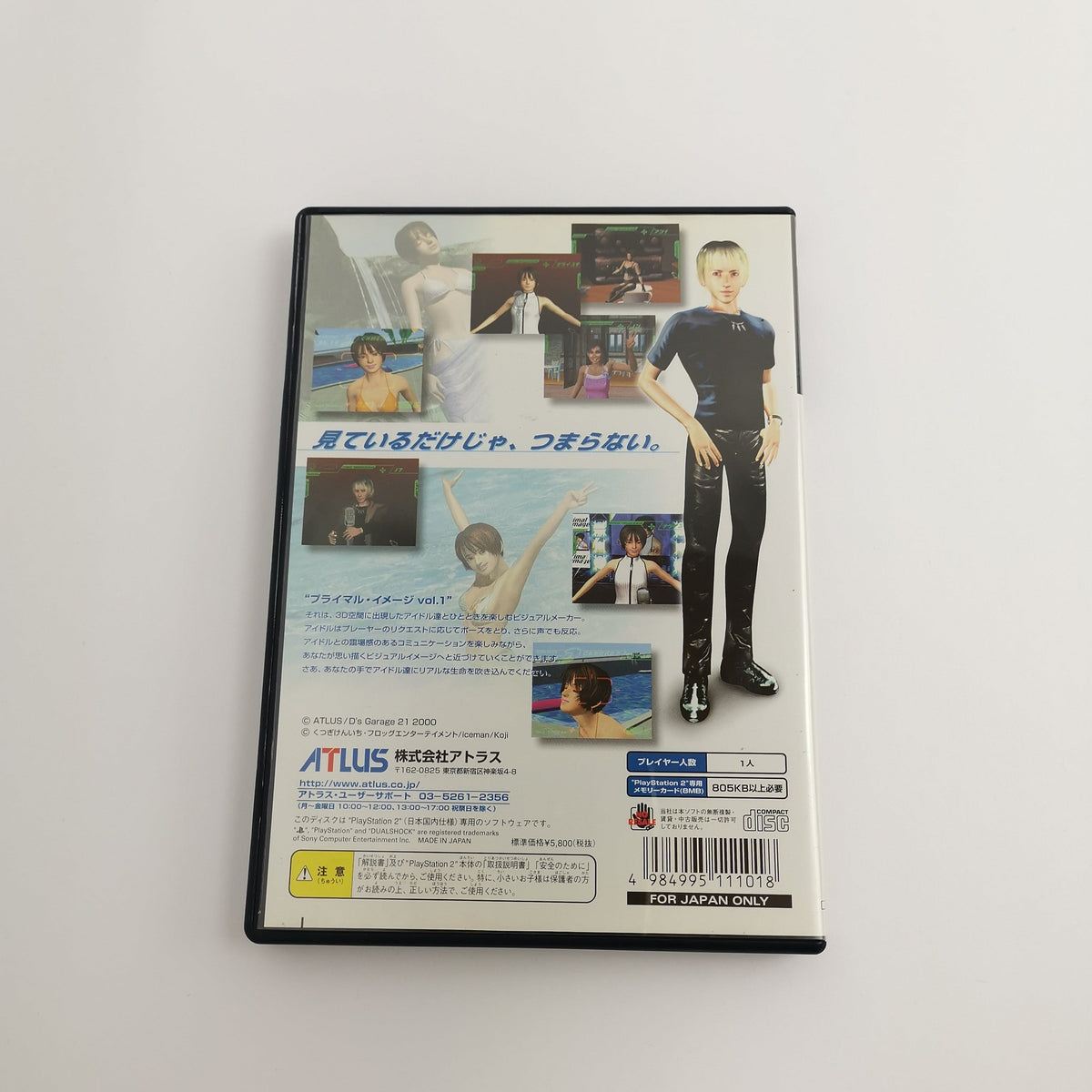 Playstation 2 Spiel – Primal Image Vol.1 NTSC-J OVP