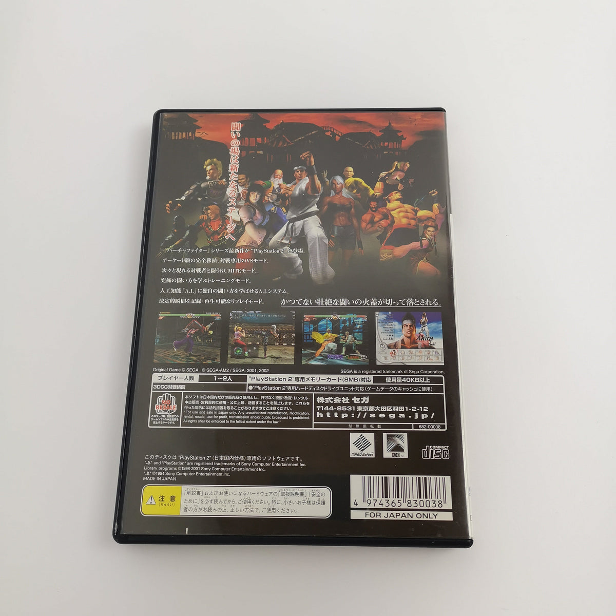 Sony Playstation 2 Spiel – Virtua Fighter 4 PS2 NTSC-J OVP