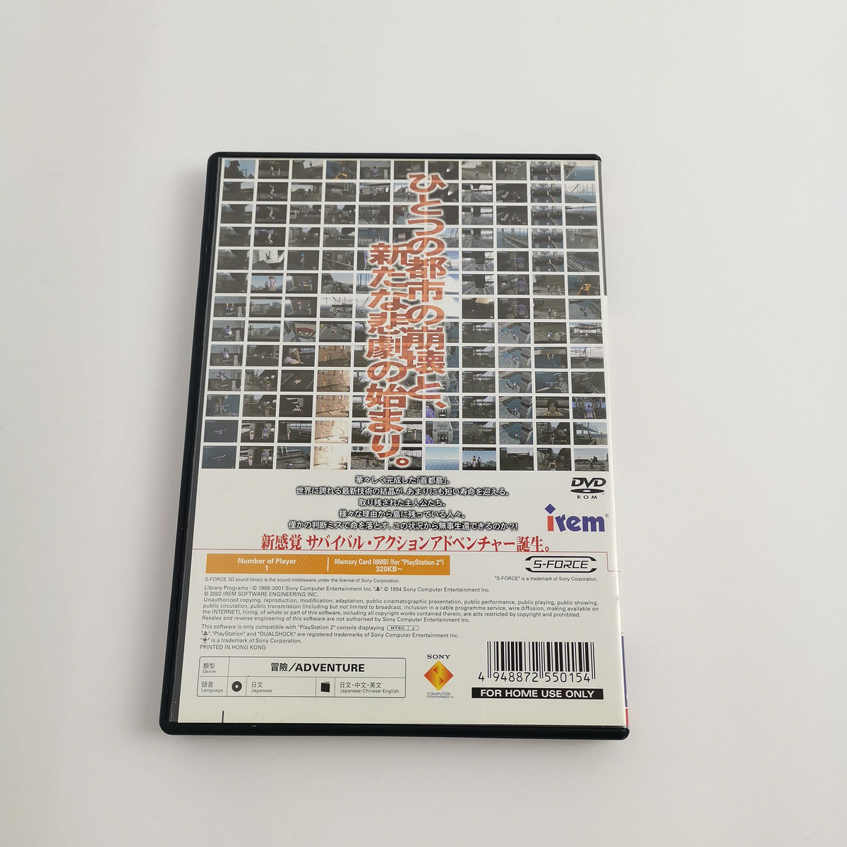Playstation 2 Spiel – Zettai Zetsumei Toshi (NTSC-J OVP)