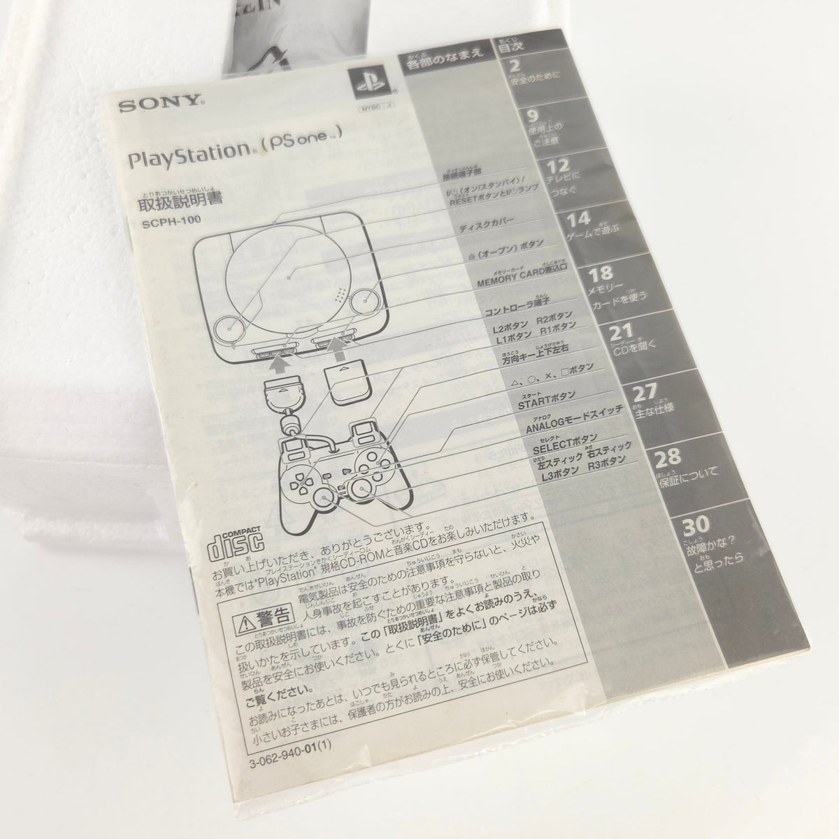 Sony Playstation Konsole mit LCD Monitor OVP