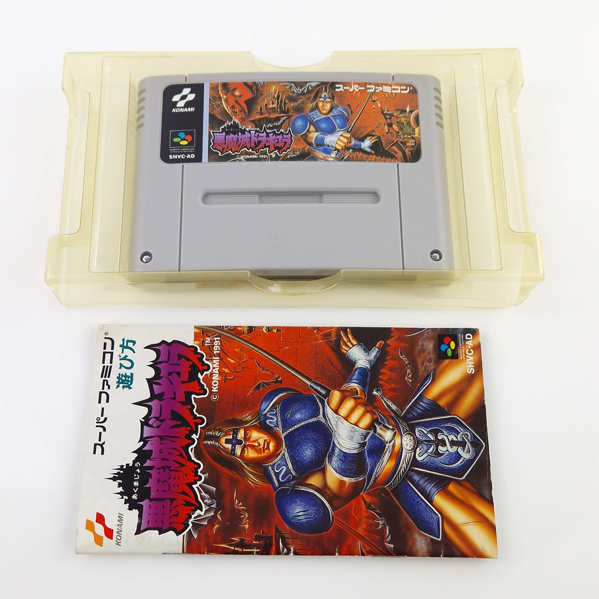 Super Nintendo Spiel – Akumajo Dracula Super (OVP JAPAN)