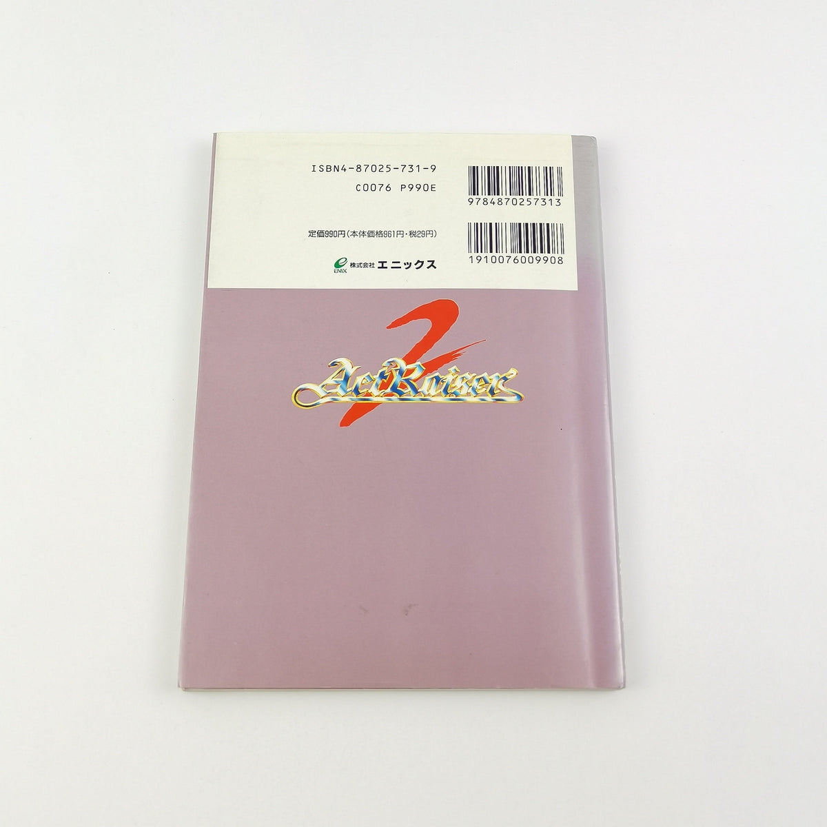 Super Nintendo Spiel – Actraiser 2 Challenge Book Guide Japan